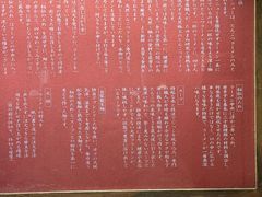 -一兰拉面(新宿中央东口店)