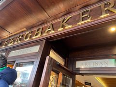 -Fergbaker(皇后镇店)