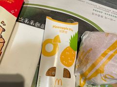 -麦当劳(杨林得来速店)