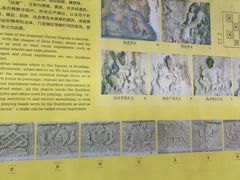 -北京石刻艺术博物馆(五塔寺)