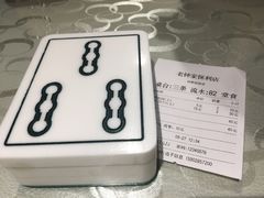 -协茂森老钟家(保利店)