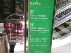 -金轮星光名座生活广场