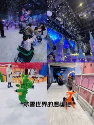 -第五极儿童乐园