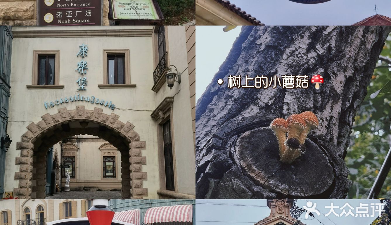 京郊游‖ 密云行
