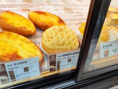 -长乐饼屋(荔湾店)