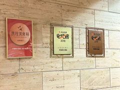 -天福苑(崇宁路店)