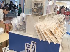 -名创优品(大朗镇里悦里店)