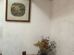 -道南書院·私房菜·早午茶·茶馆