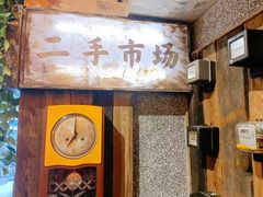 -旧街市鲜货老火锅(大光路店)