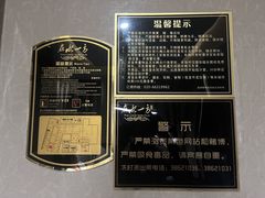 -在水一方商务休闲会所