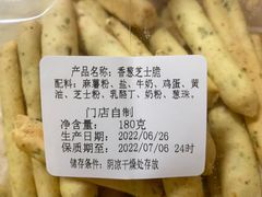 -1Cake壹刻蛋糕(奥体公园味觉艺术馆店)