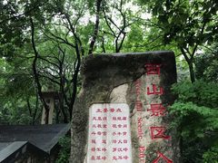 -丹东凤凰山景区