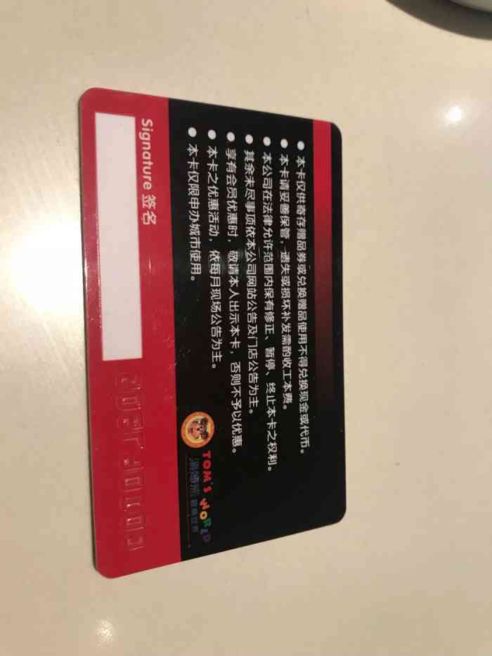 相比其他的汤姆熊,这家里面东西非常少!