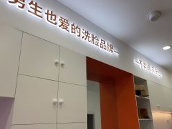 -洗脸熊·洗脸吧