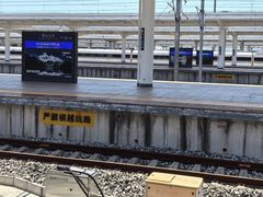 -黄山北站