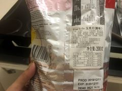 -麦德龙(张家港店)