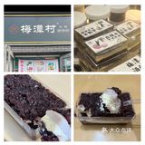 为了这口糯叽叽糕点我愿意来北京十次