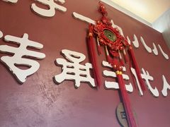 -晓林火锅(安定门店)