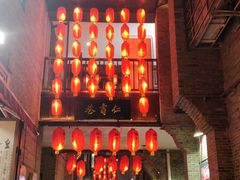 -东西巷