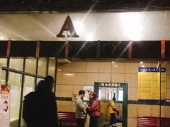 -VR间客漫虚拟现实体验馆(汉街店)