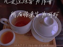 -青藤茶馆(南山路店)