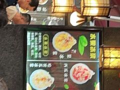 -夏食光安顺小舒冰粉冰浆(甲秀楼店)
