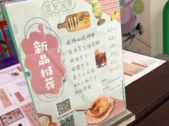 -左记港食(融科天城店)