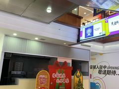 -浦东食品城(华诚大厦店)