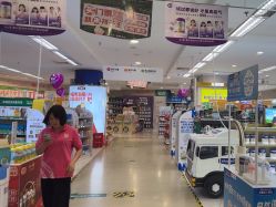 -孩子王(繁花中心店)
