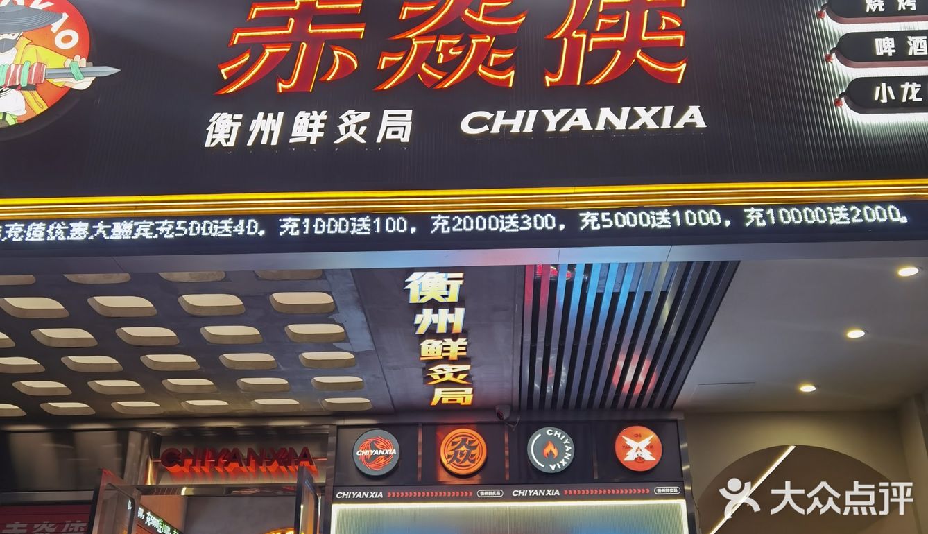 吃着烤串🍢 却有蹦迪的冲动