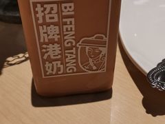 -避风塘(嘉兴八佰伴店)