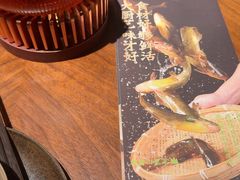 -山涧肴·泉水煮活鱼(坂田店)