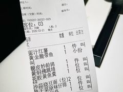 -新荣记(建国门外大街店)