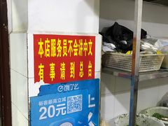 -金山锅贴店(金泉路店)