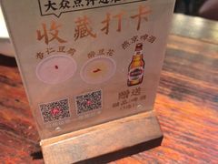 -陈麻婆豆腐(旗舰店)