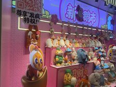 -环游嘉年华(广州-天河城店)