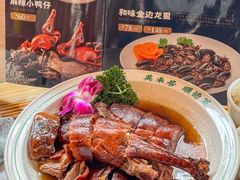 -美未居·老字号·地道顺德菜·桑拿鸡·鱼生(容桂店)