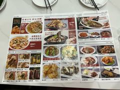 -京天红酒家(虎坊路店)