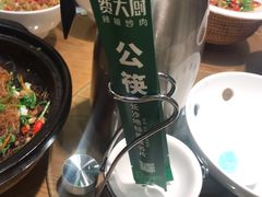 -费大厨辣椒炒肉(万家丽一店)