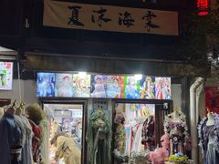 -小河直街历史文化街区