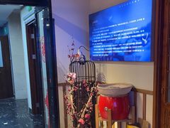 -鸽子窝(青塔店)