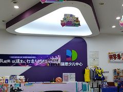 -瑞思教育·少儿英语(经开永旺校区)