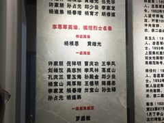 -邱少云烈士纪念馆