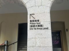 -大馆(前中区警署建築群)