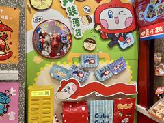 -咕噜咕噜·章鱼小丸子(西湖路店)