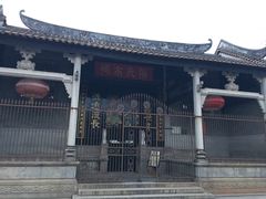 -黄埔古港