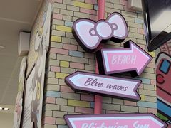 -升恒昌免税商店(桃园国际机场店)