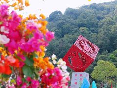 -东莞观音山旅游风景区