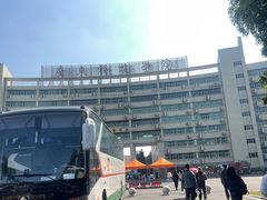 -广东科技学院(南城校区)