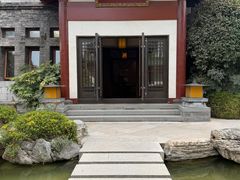 -西安华清御汤酒店